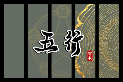 万年历日历黄历|万年历黄历老黄历|黄历结婚