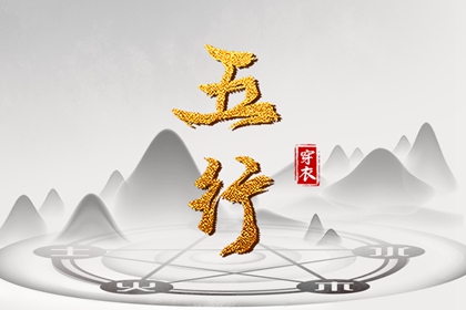 开工黄道吉日_黄道吉日老黄历_黄道吉日老黄历万年历查询