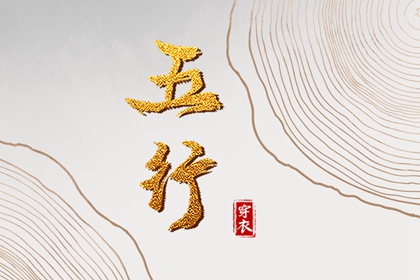 老黄历吉日吉时,万年历日历黄历,黄历查询2013年日历表