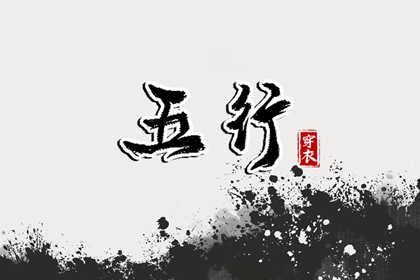 黄道吉日吉时查询 今天是黄道吉日吗 日历黄道吉日2026年