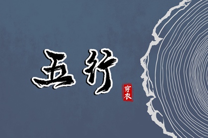 万年历 黄道吉日 万年历黄道吉日吉时 万年历老黄历查询表