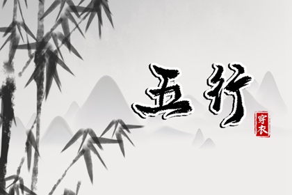 择吉老黄历皇历 择吉日查询 择吉